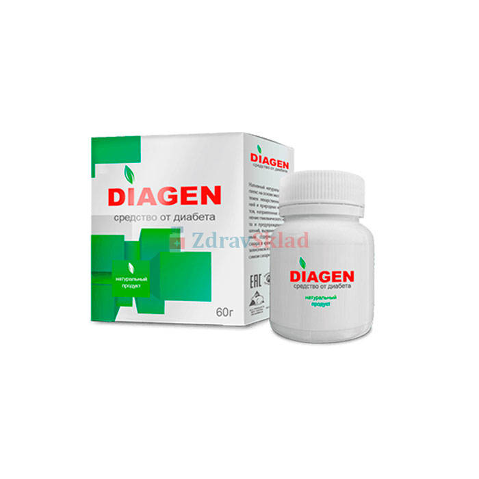 Diagen (Диаген)
